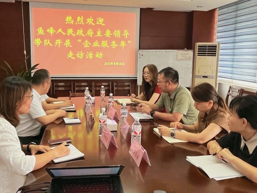 魚(yú)峰區(qū)政府走訪組赴公司下屬企業(yè) 方盛汽貿(mào)開(kāi)展企業(yè)服務(wù)走訪
