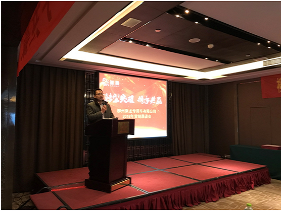 1605490638442611.png 轉型突破,攜手共贏.png