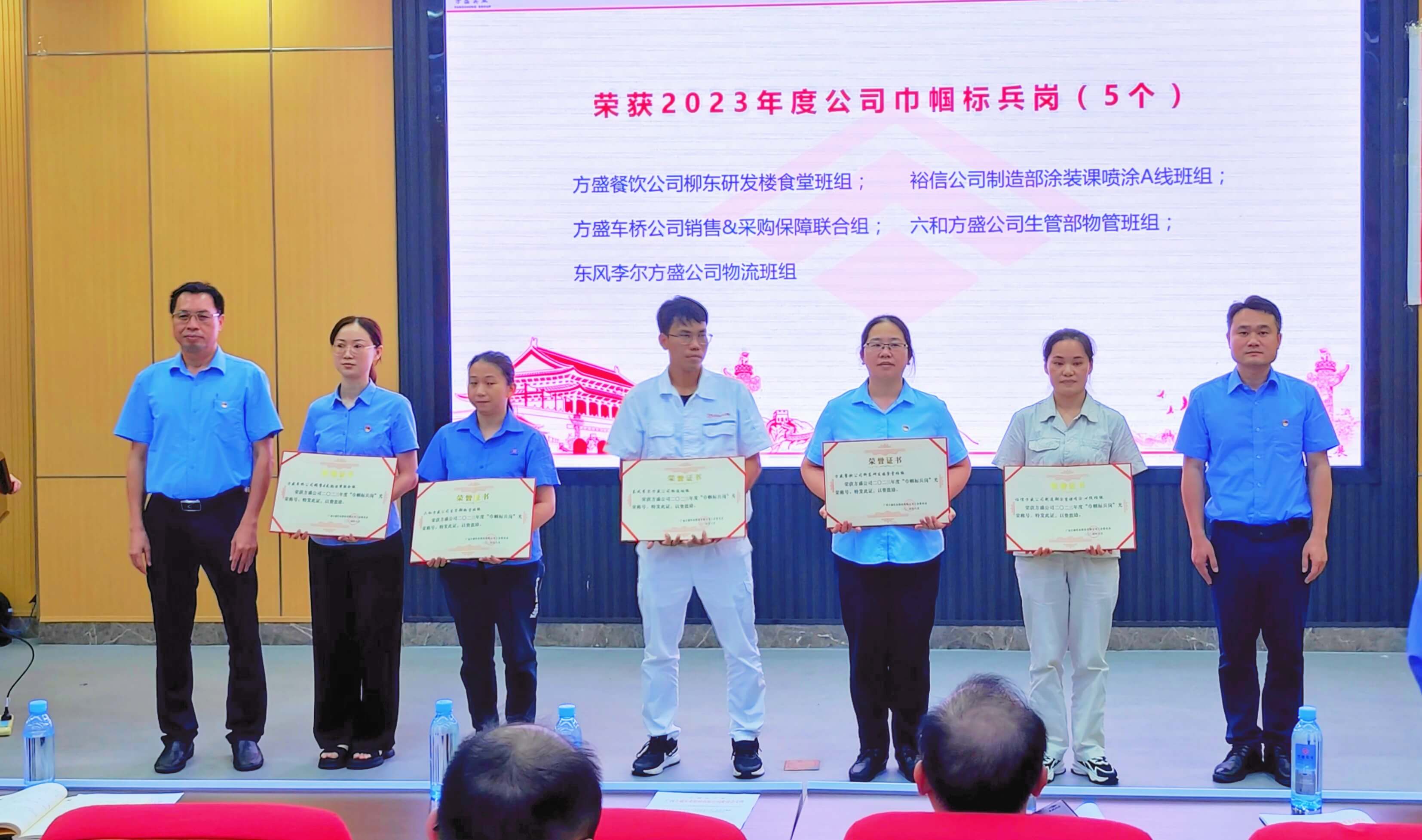 1720161583631643.jpg 巾幗標(biāo)兵崗.jpg