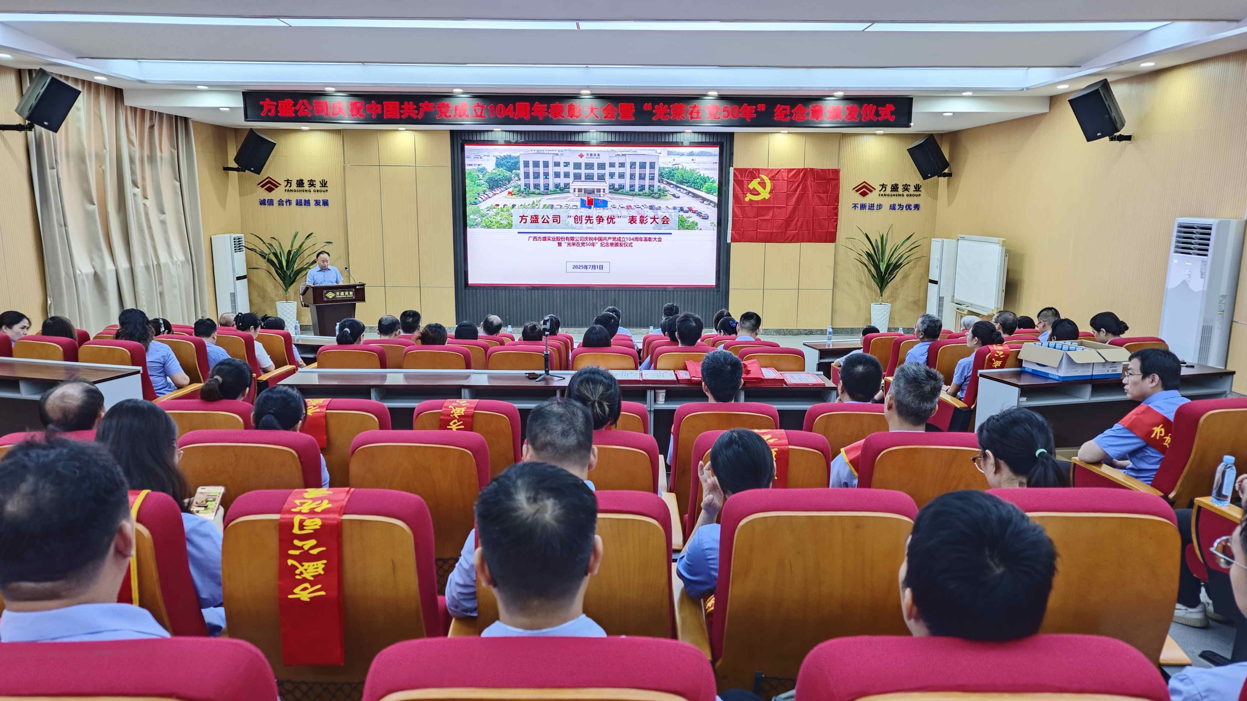 1751537552824392.jpg 1-會議現(xiàn)場.jpg