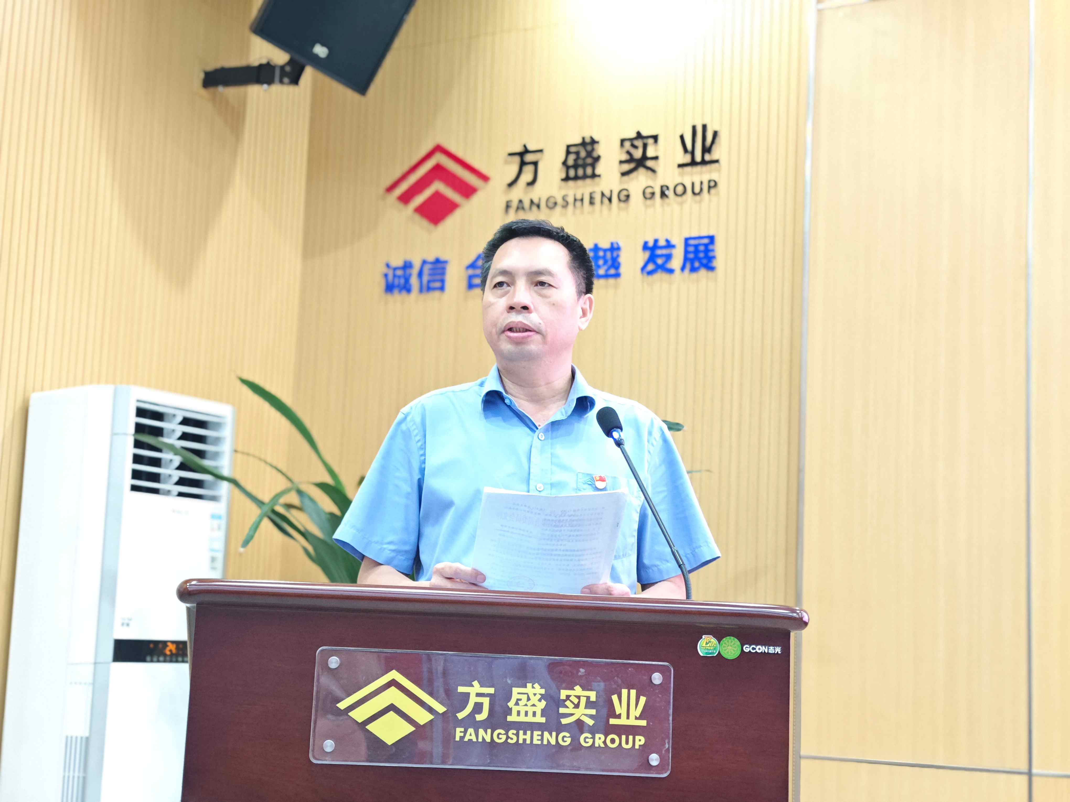 1751537928614541.jpg 5.1-朱總經(jīng)理宣讀黨委表彰文件.jpg