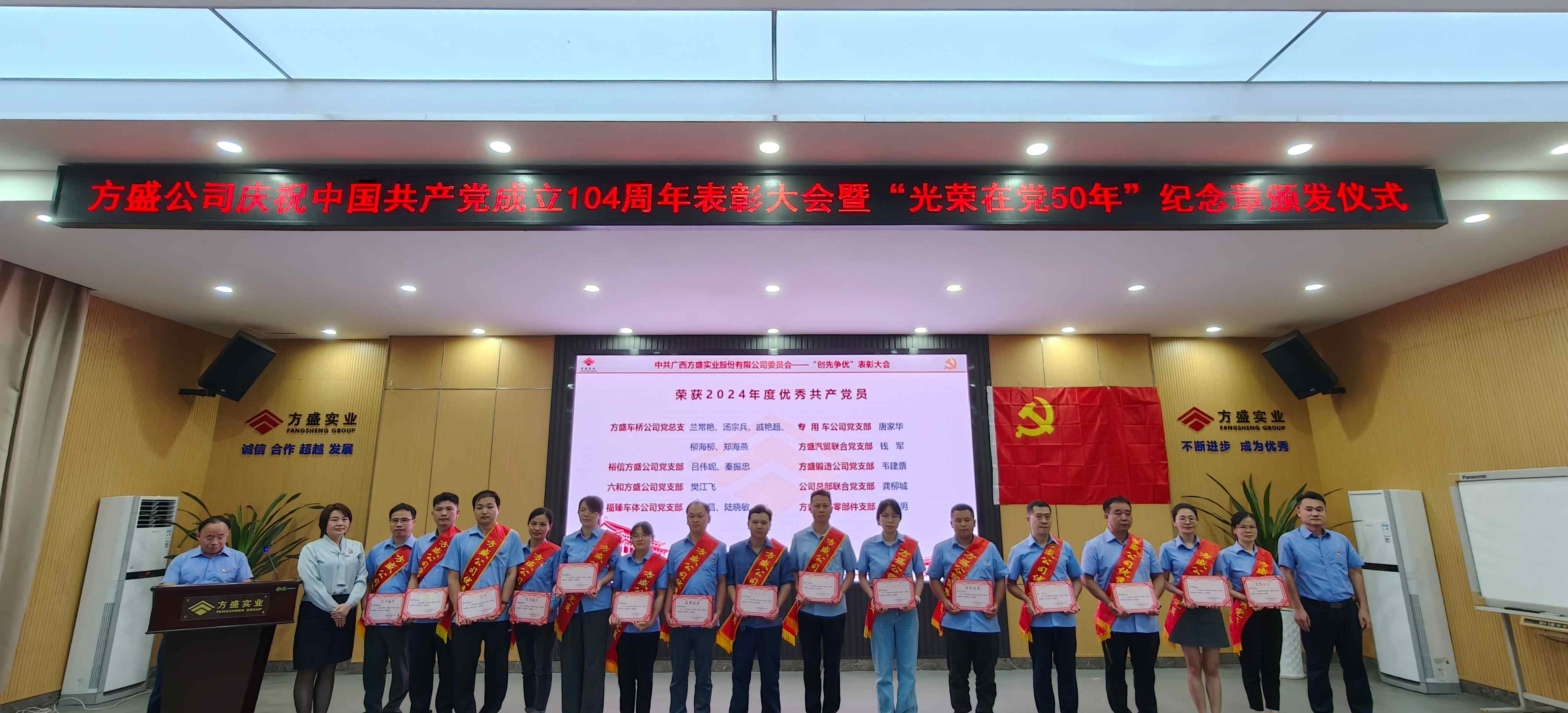 1751538210122676.jpg 9-優(yōu)秀黨員.jpg