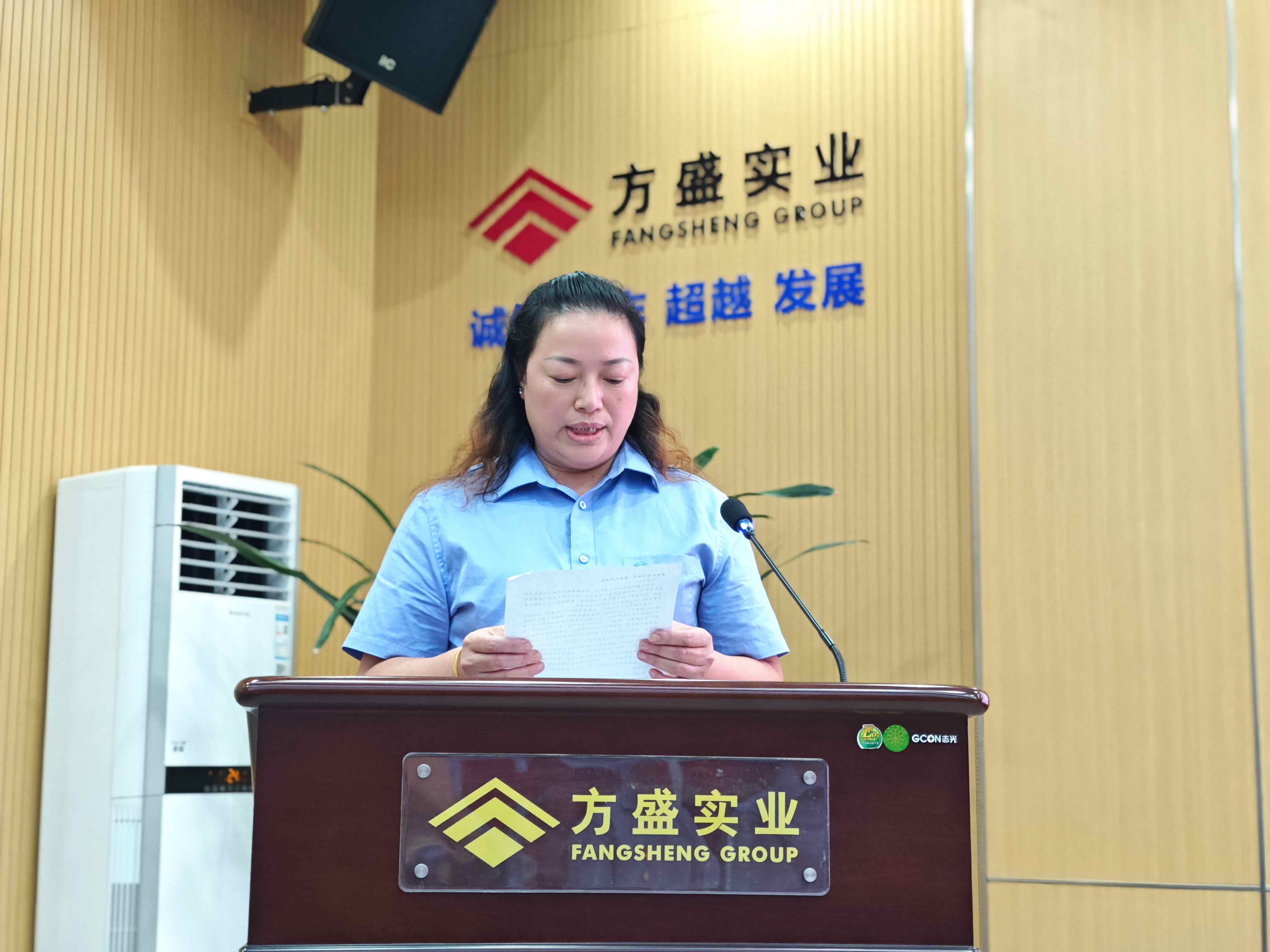 1751538578718478.jpg 13-優(yōu)秀分會主席 (2).jpg